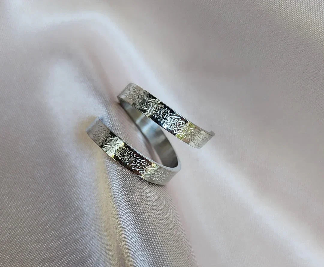 Ayatul Kursi Spiral Ring – Adjustable Islamic Calligraphy Ring | Arabic Engraved Quran Verse Jewelry for Daily Wear